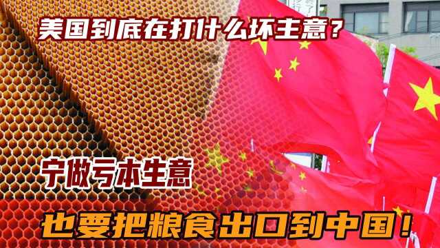 美国只靠一张纸,就能每年赚中国数十亿?成本不过20元