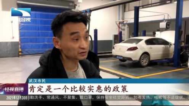 新汽车“三包”规定元旦起实施