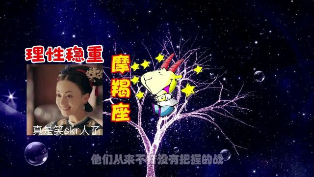 和金牛座最般配的3个星座,才子配佳人,是注定的“那个人”