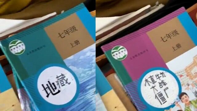 男生为活跃学习氛围,给每门课本自创新名,其中一本令人不解