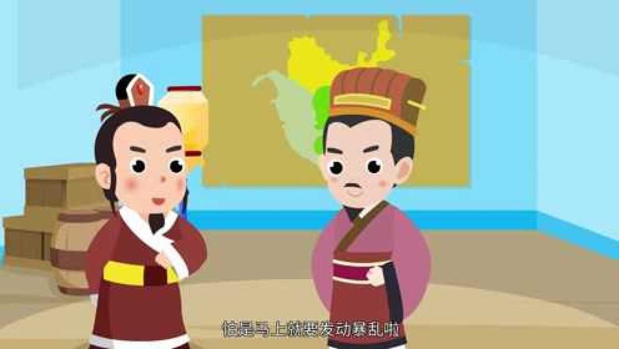 第45集我周公_高清1080P在线观看平台_腾讯视频