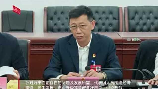 万宁两会 | 人大代表热议“两会” 畅所欲言共谋发展