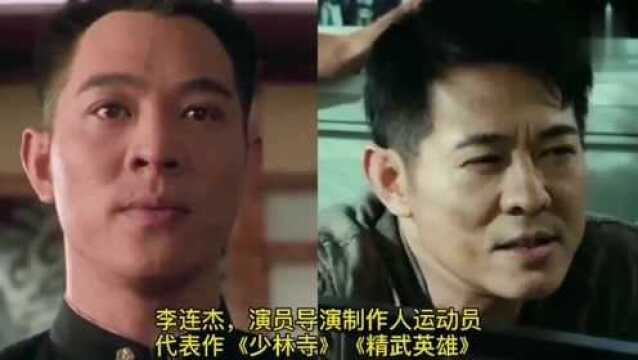 20位功夫明星,都是有真功夫的!