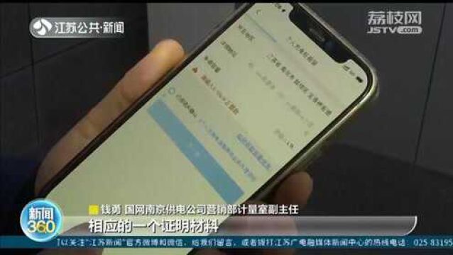 新能源车充电桩如何“落地”?这份申请指南用的上!