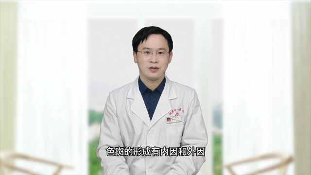 色斑的形成有内因和外因,脸上出汗不能把色斑代谢出来