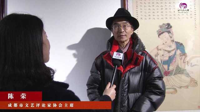 成都市文艺评论家协会主席陈荣接受四川文化网采访