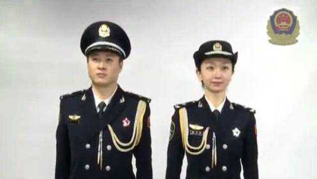 警礼服配饰穿戴方法(官方视频教学),请各地民警予以转发学习!