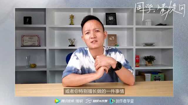 如何找到自己喜欢的行业?