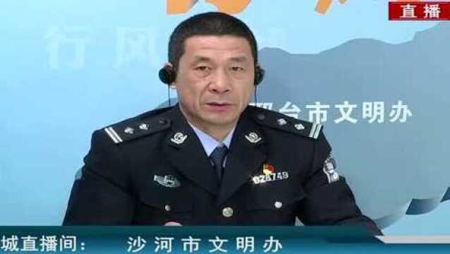 沙河:乱贴乱发小广告,无辜占用停车位,看主管部门的答复....