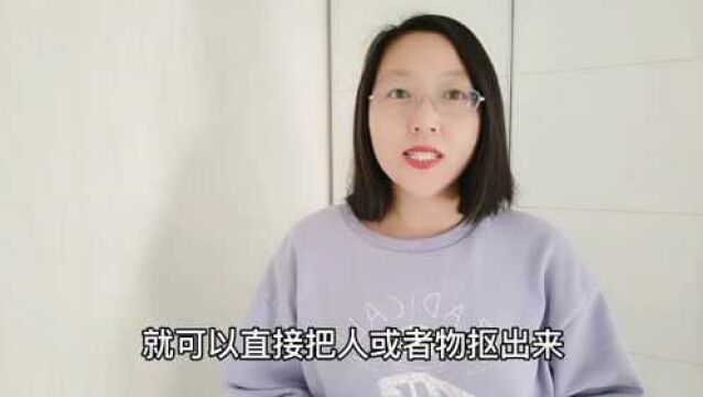 华为手机鸿蒙系统自带抠图功能,2秒就能完成,太方便了.