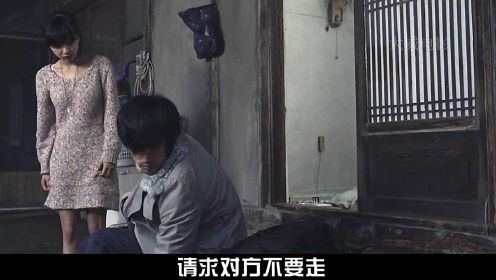 纯欲系美少女表面清纯可爱，实则内心阴暗腹黑专欺骗男人！剧情片