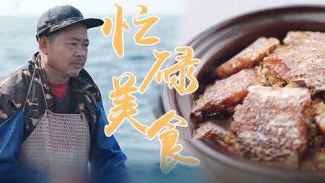 《风味人间3》赶海人为美食的付出,不容易!