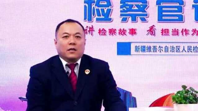 【检察官访谈】跟您聊聊“少捕慎诉慎押”那些事儿