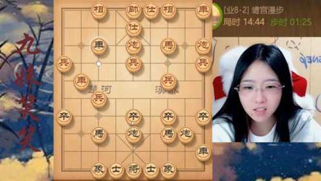 这是谁家的笑笑真有才!18招强杀业8,这棋走得前无古人后无来者