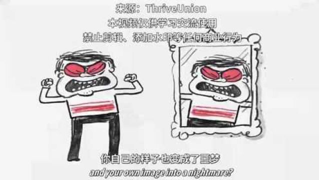 双语 | 如何停止认知扭曲?