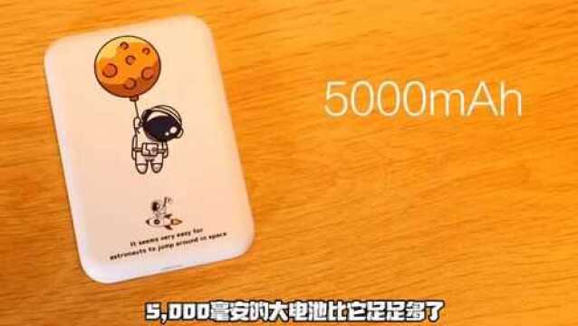 超级优品|苹果Magsafe外接电源700多,是不是智商税?平替才是真的香!