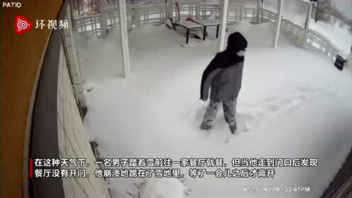 加拿大一男子踏着齐腿深积雪来餐厅 发现没开门后崩溃跪地