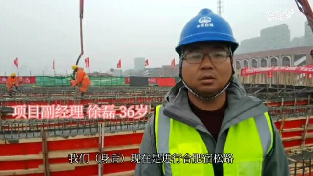 直击合肥交通工程一线青年建设者的小年