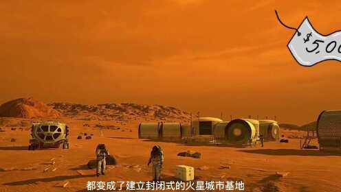 2025年火星移民计划，究竟能否实现？