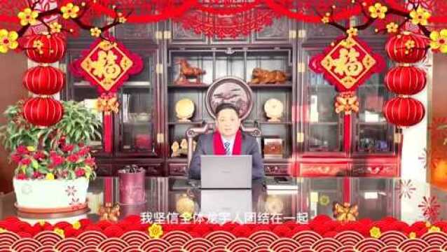 龙宇物业 | 20212022年度总结会议圆满结束