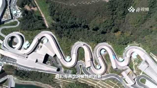 科技冬奥赛道,央企“国家队”展现硬核实力!