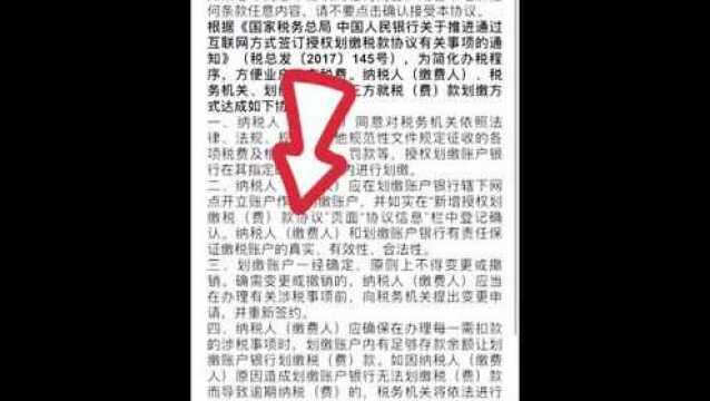 疫情来袭——轻松办税小贴士(六)灵活就业人员参保