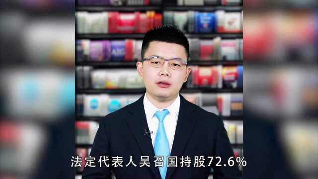 被封微商第一人,跟马云马化腾合照站C位,吴召国什么来头?