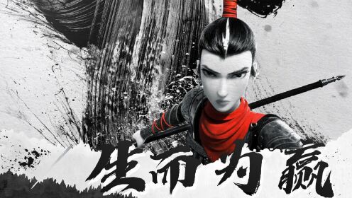 木兰：横空出世_《木兰：横空出世》木兰豪情胆色不输男儿，心系河山，生而为赢_腾讯视频