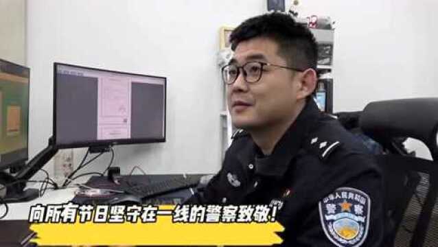 请查收~警宝的新春祝福不一样!