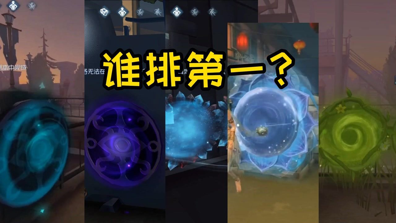 第五人格：盘点祭司的特殊挂件！还有过这么水的特效？