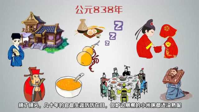 当科学遇上修仙:成就西方心理学宗师的东方道家秘典