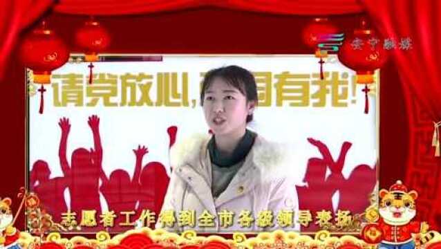 我们的节日 | 虎年新春祝福