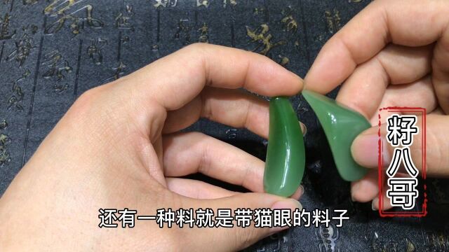 和田玉碧玉中火热鸭蛋青,同是鸭蛋青价差千里,关键这点细节决定