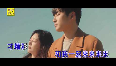 [图]岳云鹏 - 问心无愧最自在 MV