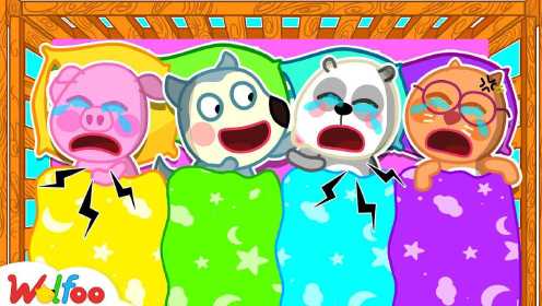 沃尔夫动画：沃尔夫和朋友一起待在床上，要赶紧的睡觉哦！