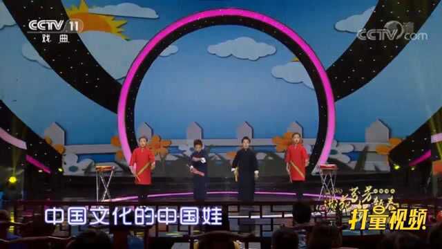 唐美、唐丽等人演唱《中国娃娃爱曲艺》,嗓音洪亮动听