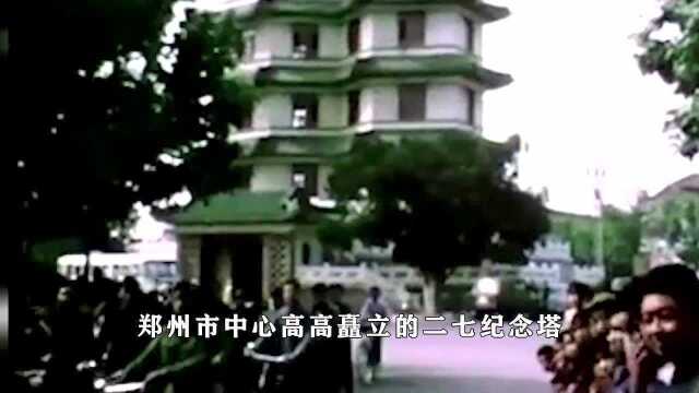 70年代河南究竟有多穷?珍贵影像禁播30多年,记录中国最贫困县城