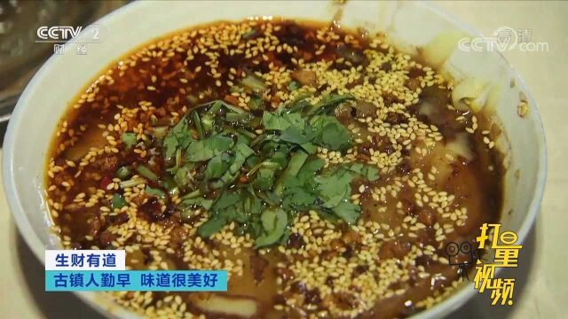 和顺人家乡的味道里,肯定少不了一碗稀豆粉