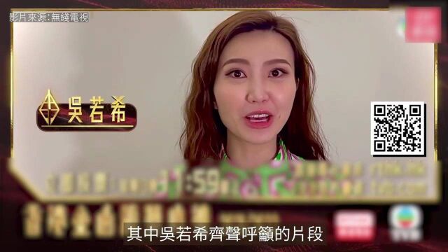 吴若希为《金曲》拍宣传片出事