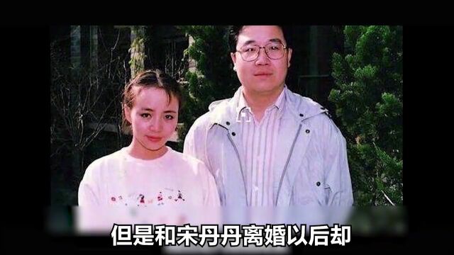 与宋丹丹离婚24年,爆出儿子巴图身世,英达:不是“英”家人(2)