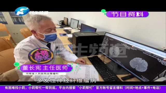 河南洛阳:“大象腿男孩”奇奇,终圆上学梦,开启生活新篇章