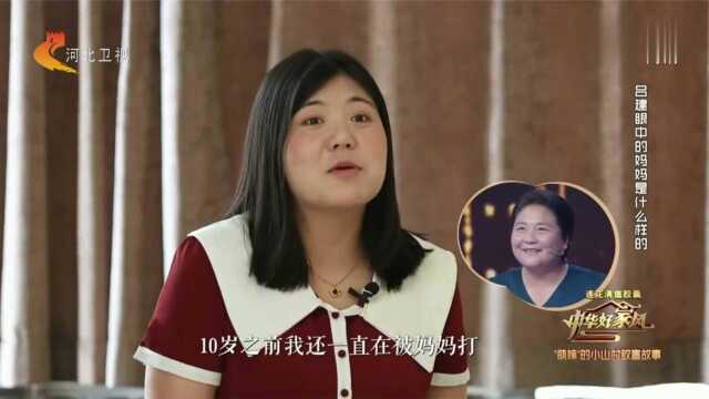 中华好家风:赵会杰称“缺席”孩子成长,作为母亲的她有哪些苦衷