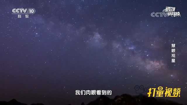 科学家通过慧眼望远镜探索宇宙,它是个什么装置?