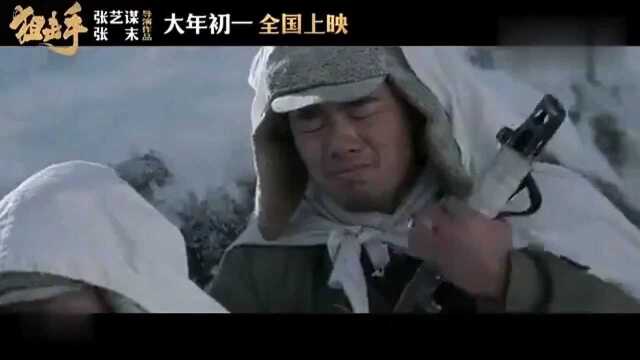 贵州演员章宇主演两部电影亮相春节档期,口碑票房双丰收