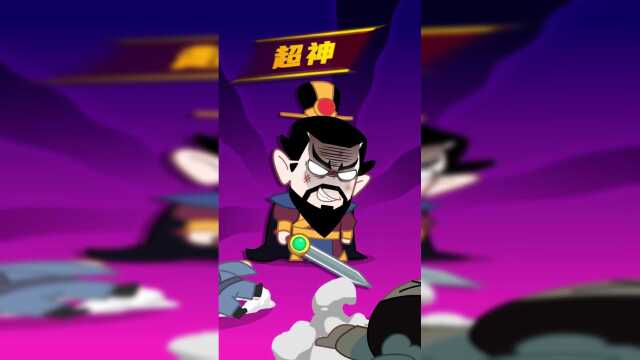 摩登三国志陈宫你听我解释曹操我不听我不听