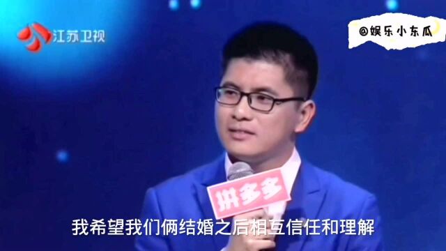 身家三千富豪,伪装“鸭子大王”相亲,被嫌弃说话太直遭团灭