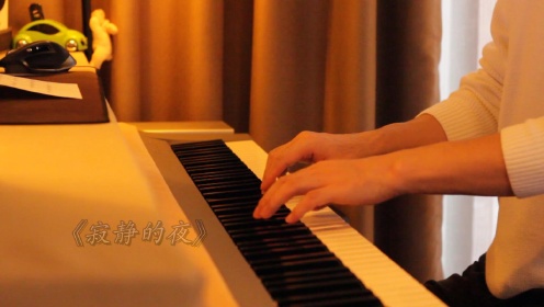 寂静的夜《夜色钢琴曲》赵海洋钢琴原创作品 2020年