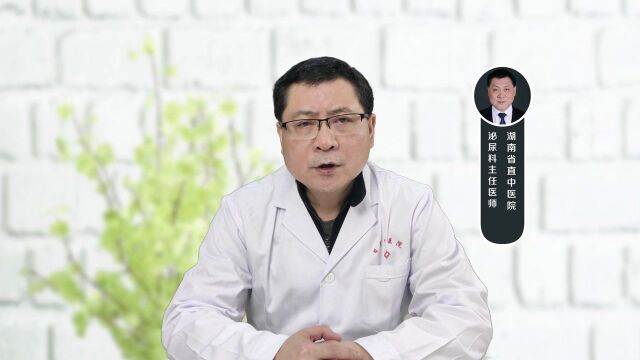 前列腺结节是什么?或因前列腺良性增生、腺肿瘤引起