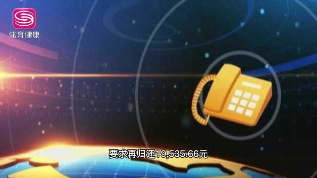 恒易融app借贷收取高额手续费和保险费,合理吗?