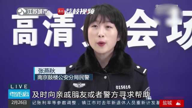 点赞!民警通过快递单帮异地母亲找到失联女儿